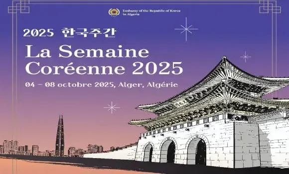 10th Edition of South Korean Cultural Week to Be Held in Algiers from October 4 to 8