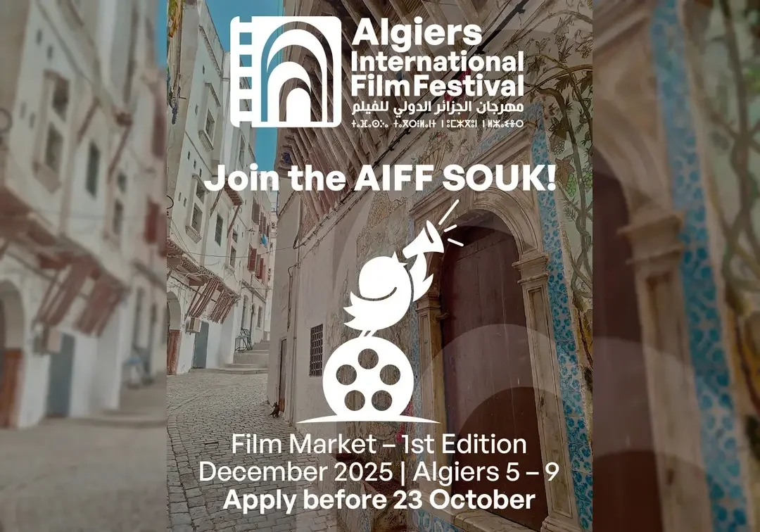 Registrations Open for the First Edition of the AIFF Professional Film Market for Cinema and Audiovisual Professionals