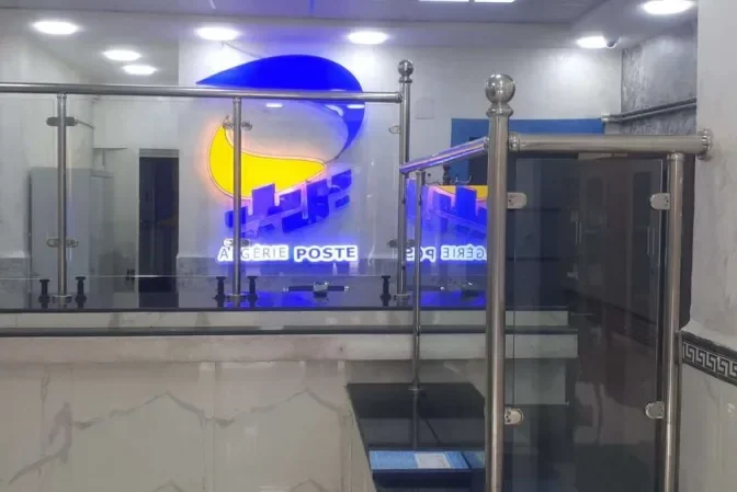 Algeria Post Introduces New Working Hours in Seven Model Offices