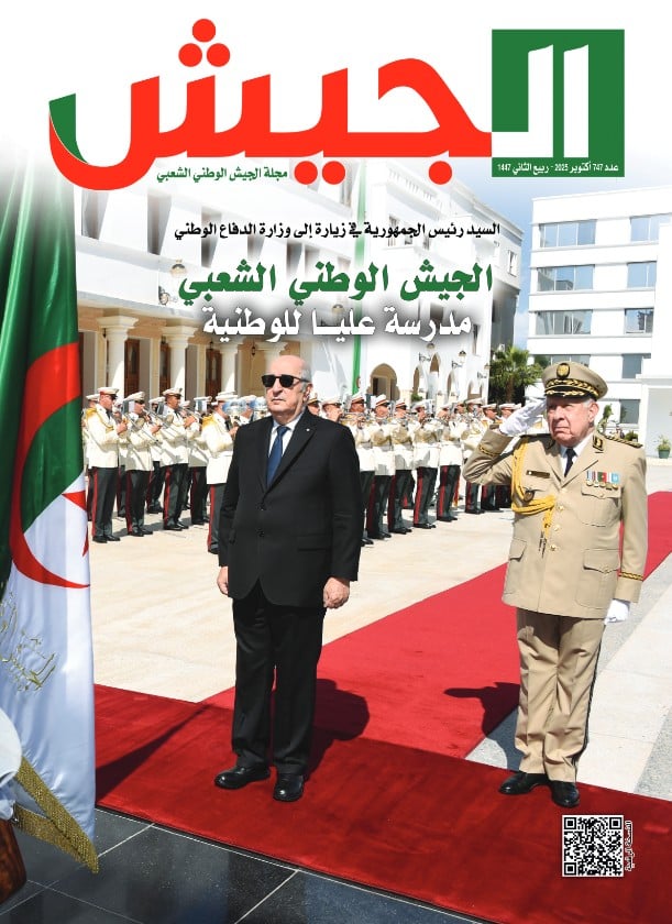 Algerian Army’s Achievements Cement Commitment to National Security
