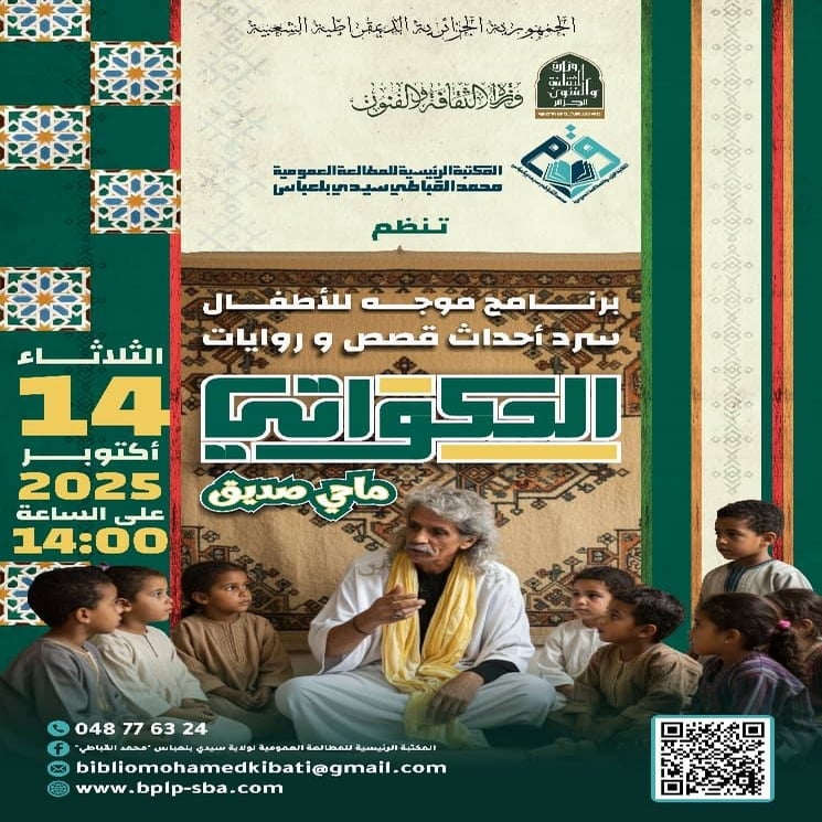 Algerian Storytelling Tradition Celebrated in Sidi Bel Abbes