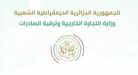 Registration Opens for Algerian Exporters to Participate in International Lomé Fair