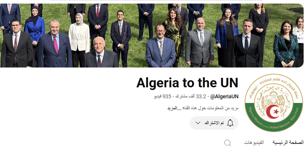 YouTube Apologizes to Algerian Mission to the UN After Channel Removal