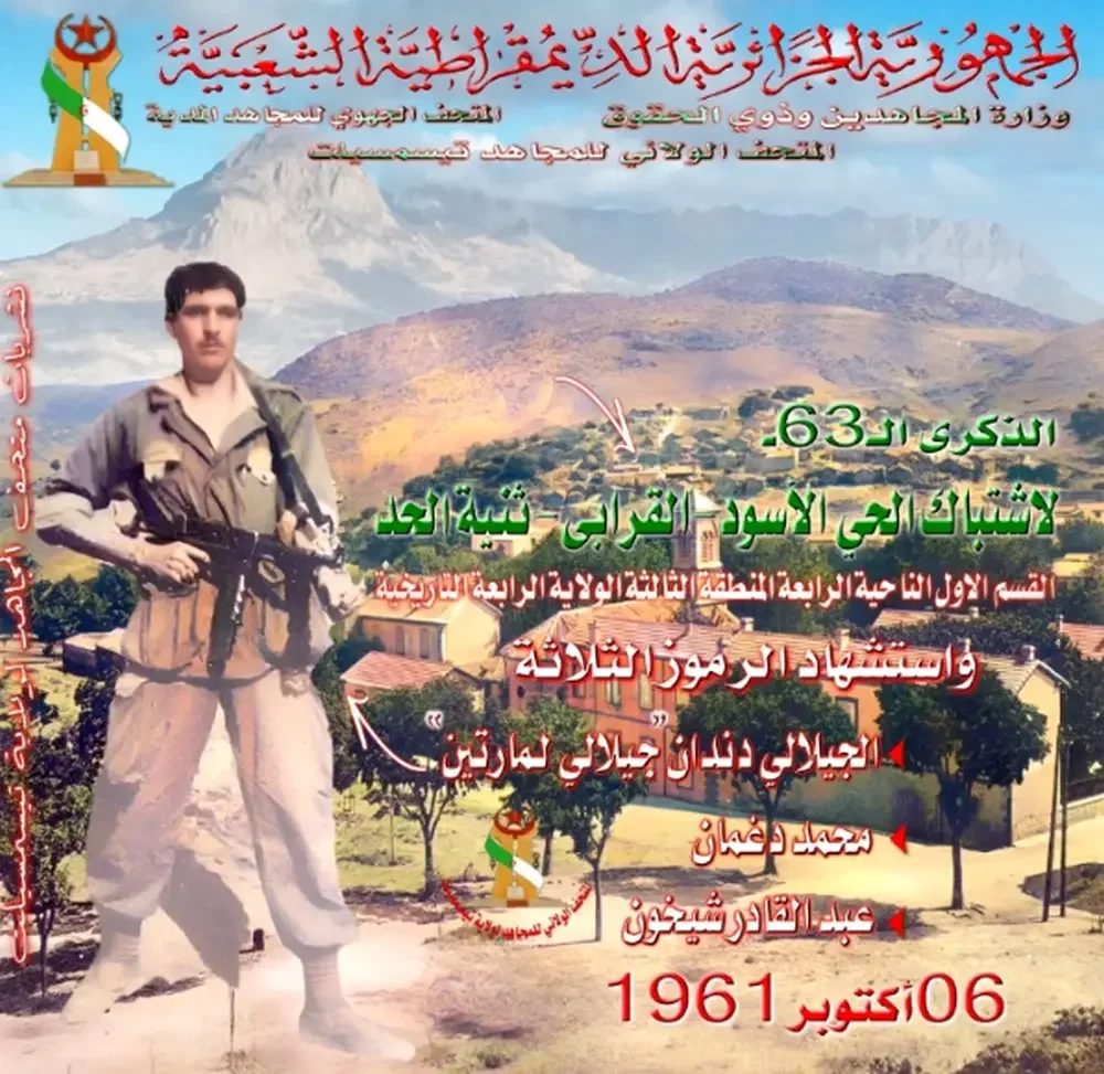 The Black District Clash in Théniet El Had: A Heroic Epic of Mujahideen Who Refused to Surrender to French Colonialism