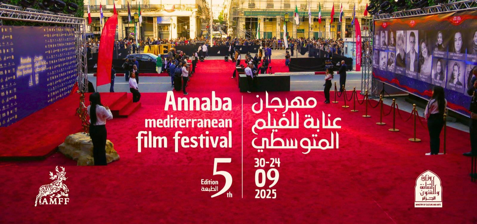 Annaba Film Fest Wraps: Algerian & Med Films Take Top Prizes