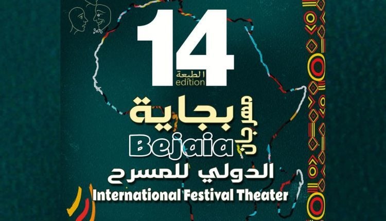 Algeria Celebrates Africa at the International Theater Fest