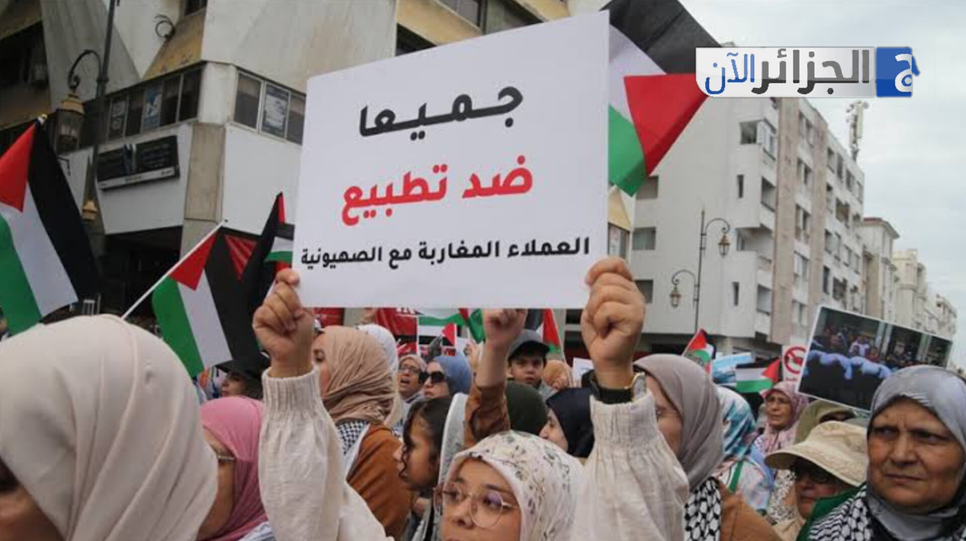 Morocco Accused of Aiding Gaza Offensive: Fueling Arms Shipments