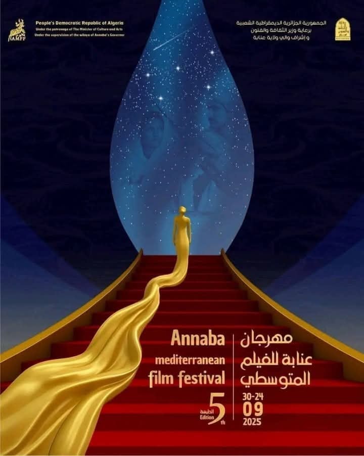 Annaba Film Fest Axes Egyptian Director’s Film Amidst Controversy