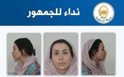Constantine Police Issue Public Appeal Regarding Instagram Investment Fraud Suspect