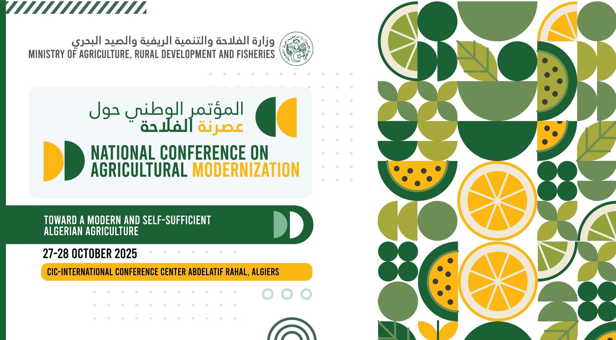 Algeria to Host National Conference on Modernizing Agriculture for Food Security