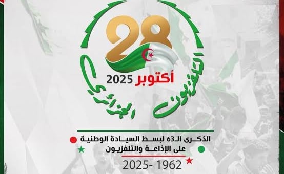 Algeria Celebrates Reclamation of National Voice: Broadcasting Sovereignty Day Marked