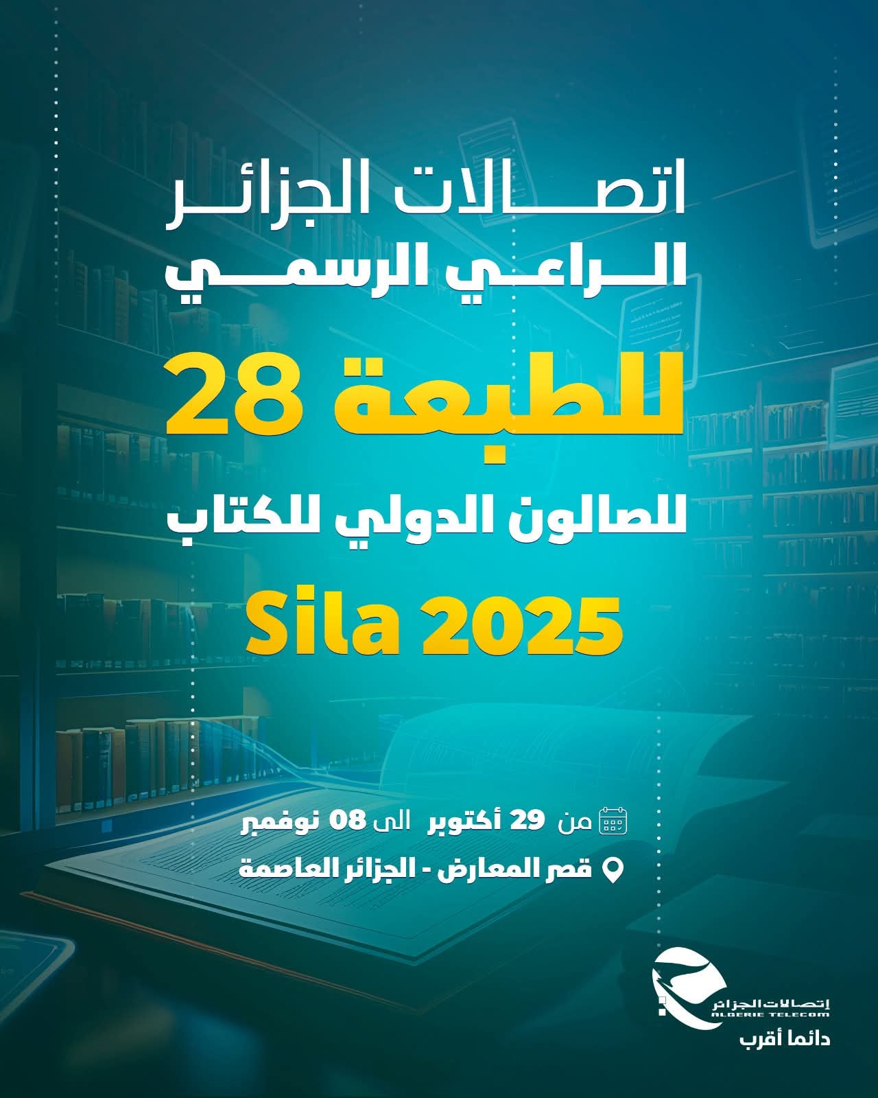 Algeria Telecom Reaffirms Cultural Commitment as Official Sponsor of SILA 2025 Book Fair