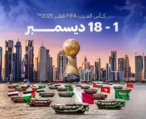 Arab Cup 2025 Playoff Battles Loom: Nations Vie for Coveted Tournament Spots