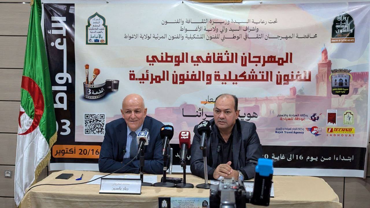 National Visual Arts Festival in Algeria Expects Over 40 Participants