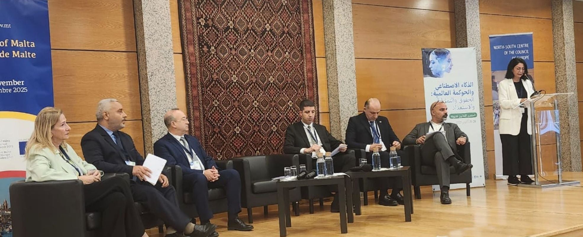 Algeria Presents Data Protection Vision at Lisbon Forum 2025
