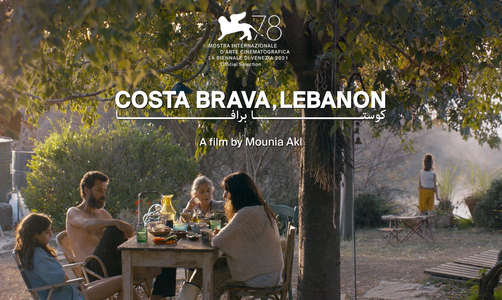 Lebanese Film ‘Costa Brava, Lebanon’ Resonates at Oran Film Fest