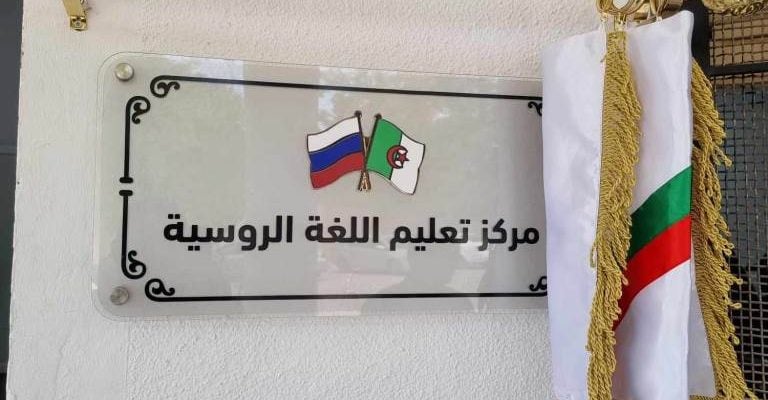 Moscow Ready to Bolster Russian Language Programs in Algeria