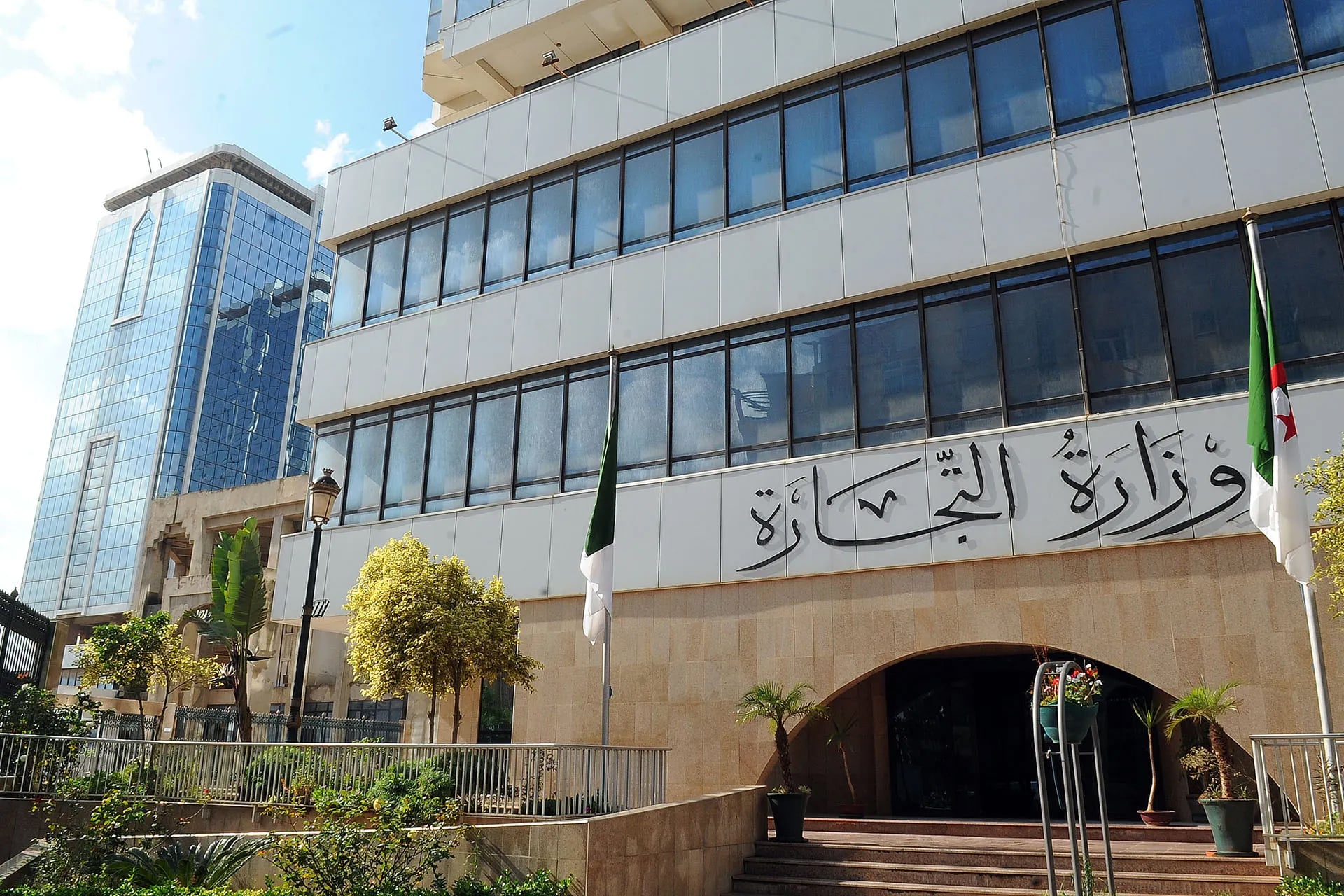 Ministry of Foreign Trade Postpones Importer Meeting