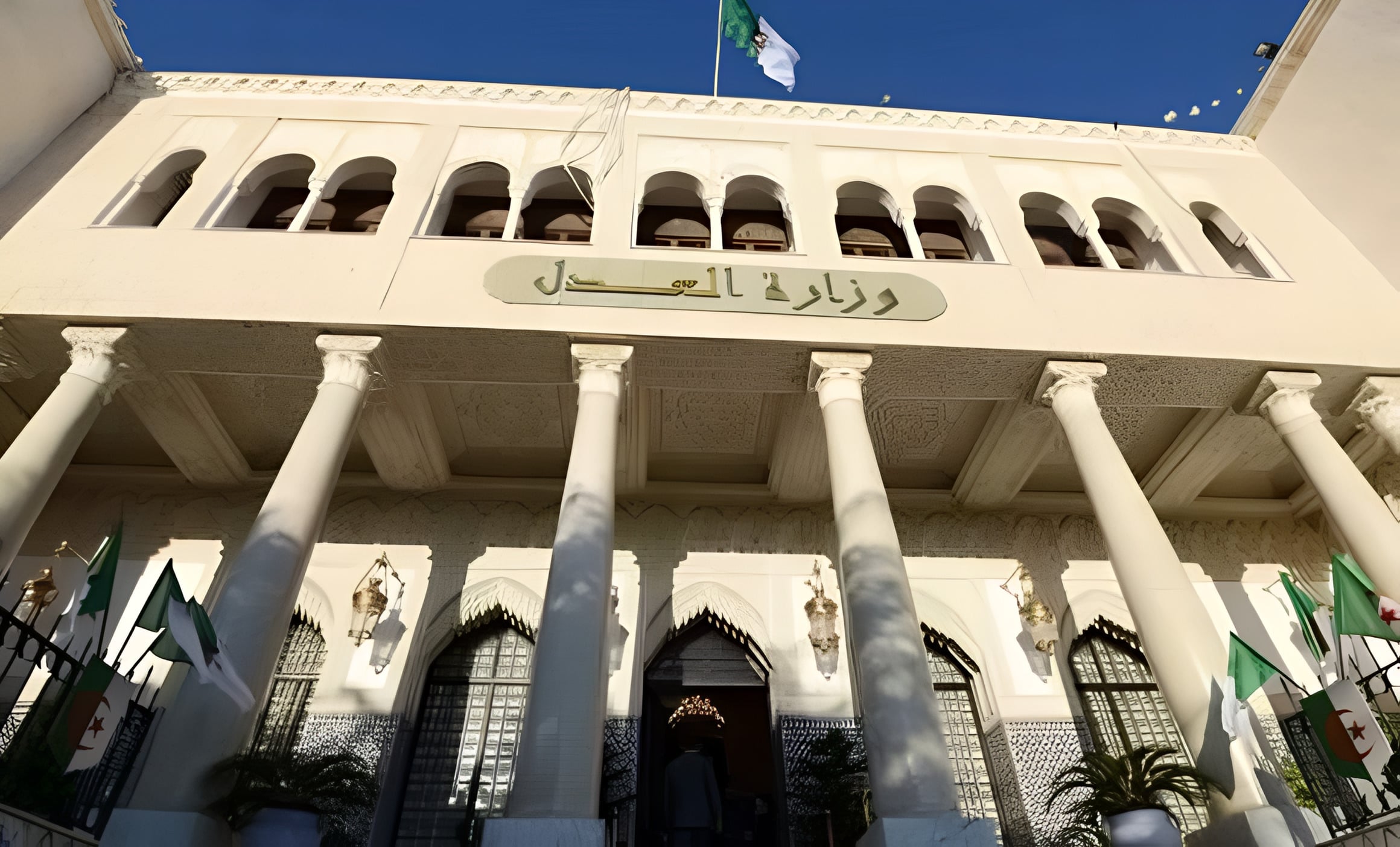 Algeria Launches Digital Platform for Legal Professionals, Litigants