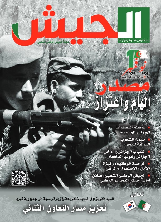 National Unity: Cornerstone of Algeria’s Security