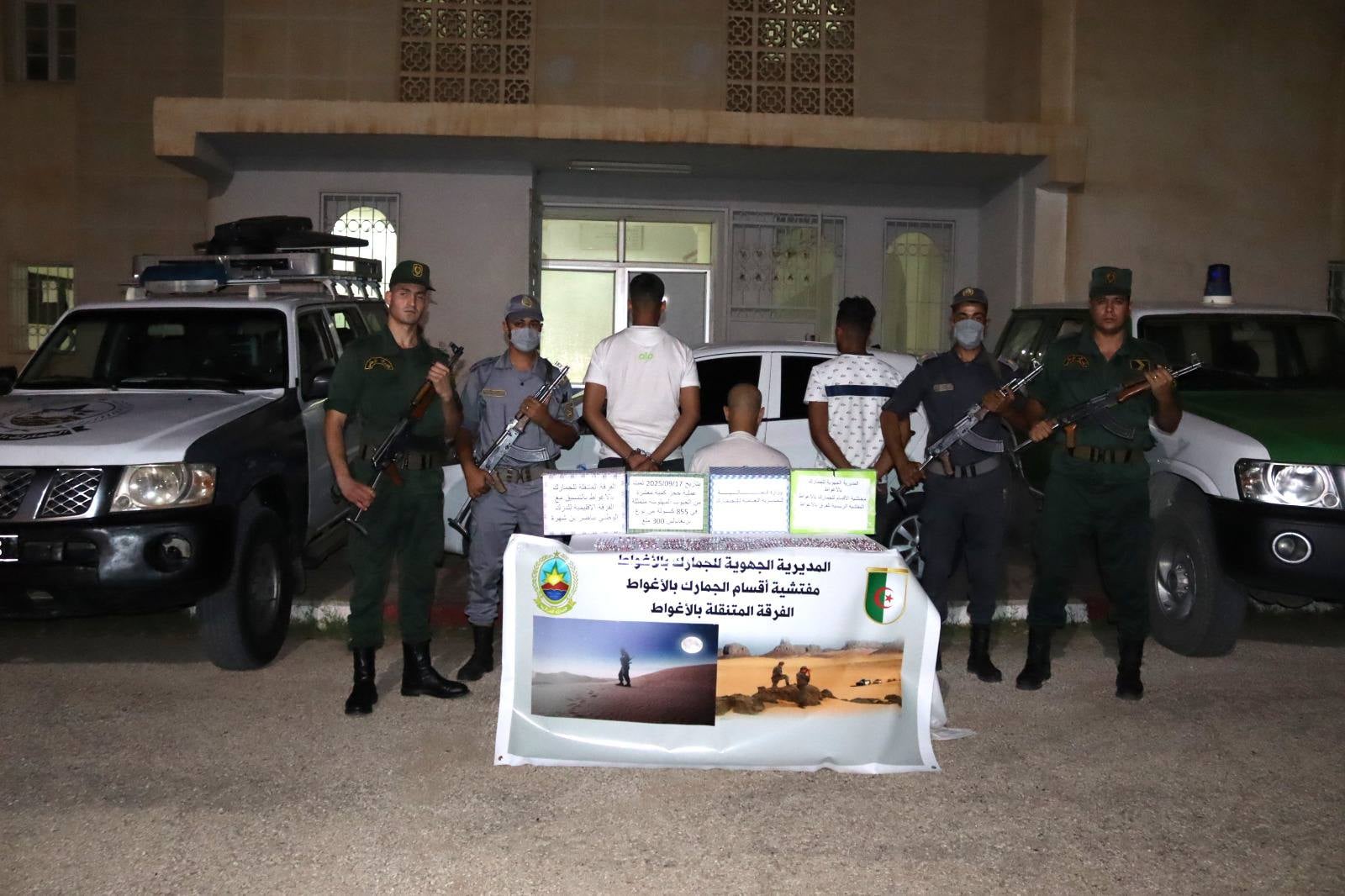 Customs Officials Seize Over 10,000 Hallucinogenic Tablets in Laghouat