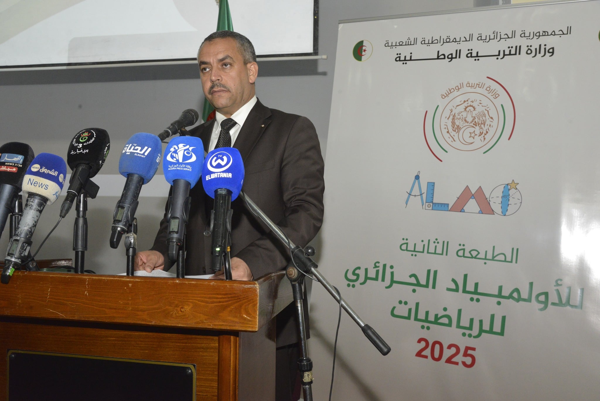 Ministry of Education Denies Leaked Meeting Claims
