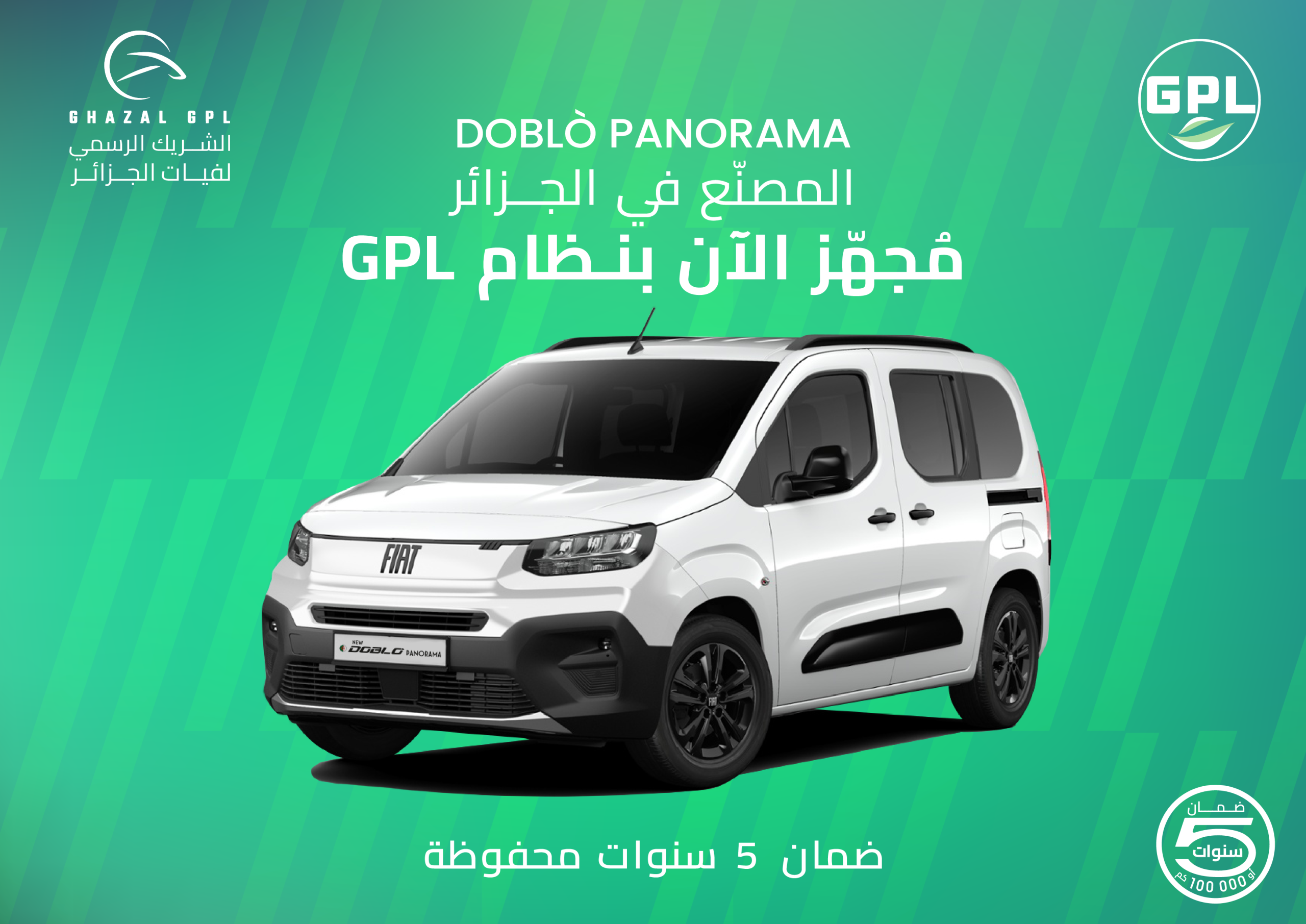 Fiat Algeria Launches New Doblo Panorama LPG Model