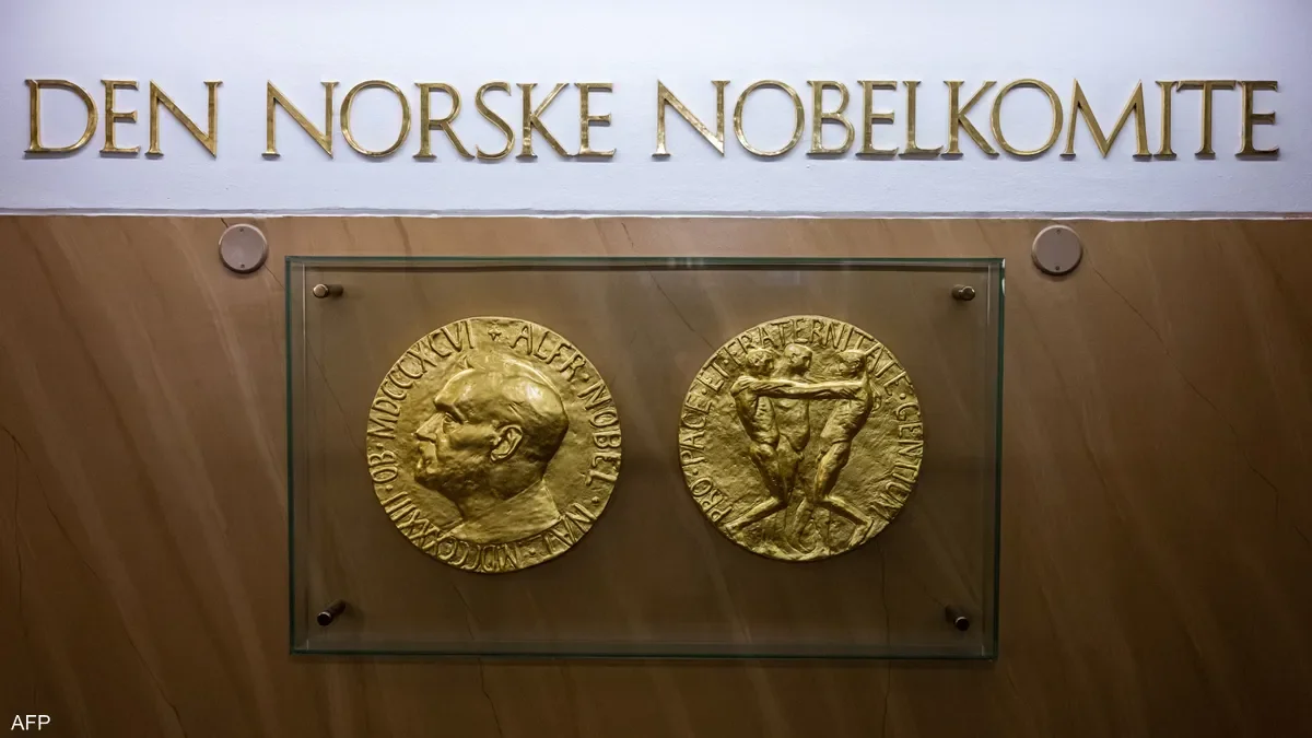 Maria Corina Machado Awarded 2025 Nobel Peace Prize