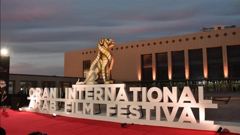 Oran Arab Film Festival: Competition Heats Up on Day Two