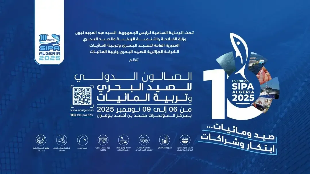 Oran’s Fisheries and Aquaculture Expo Attracts 20,000 Visitors