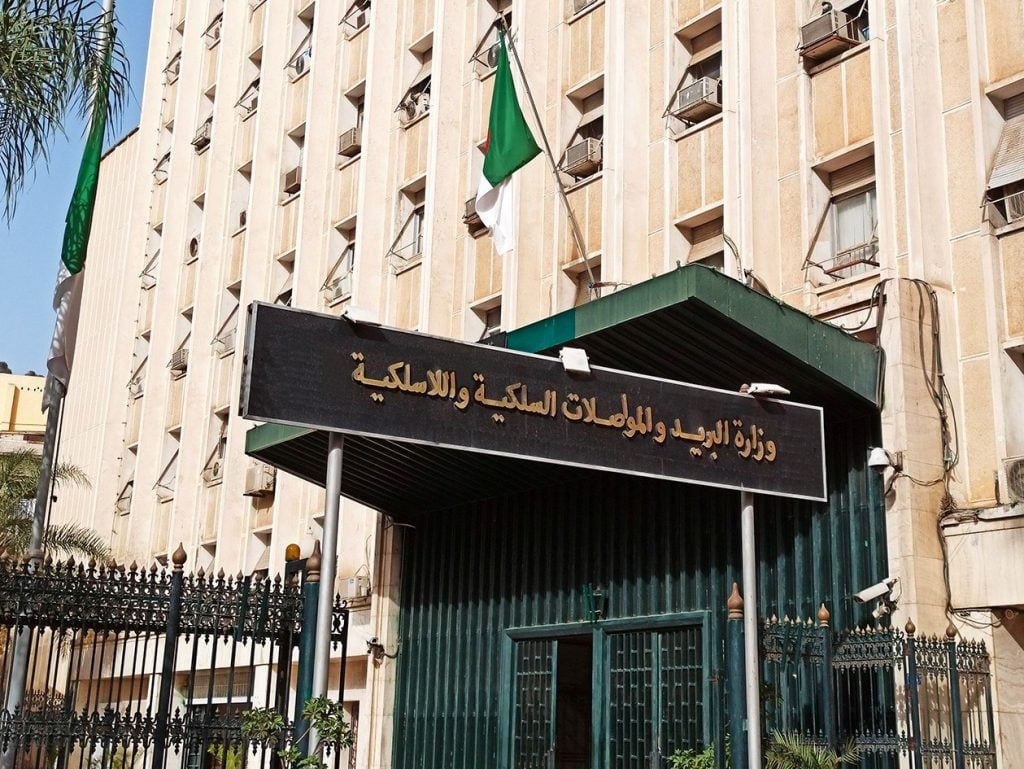 National Wireless Communications Directorate Announces Job Openings
