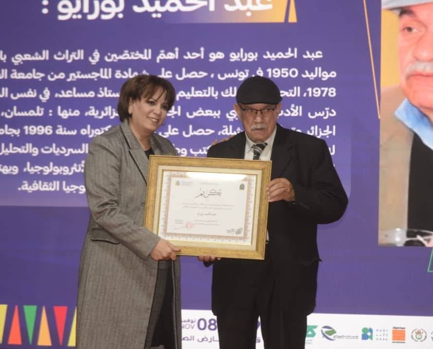 Culture Minister Closes Algiers International Book Fair