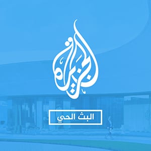Al Jazeera Radio: Stay Informed with the Latest News