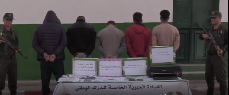 El Oued: Six Arrested in Online Fraud Ring Bust
