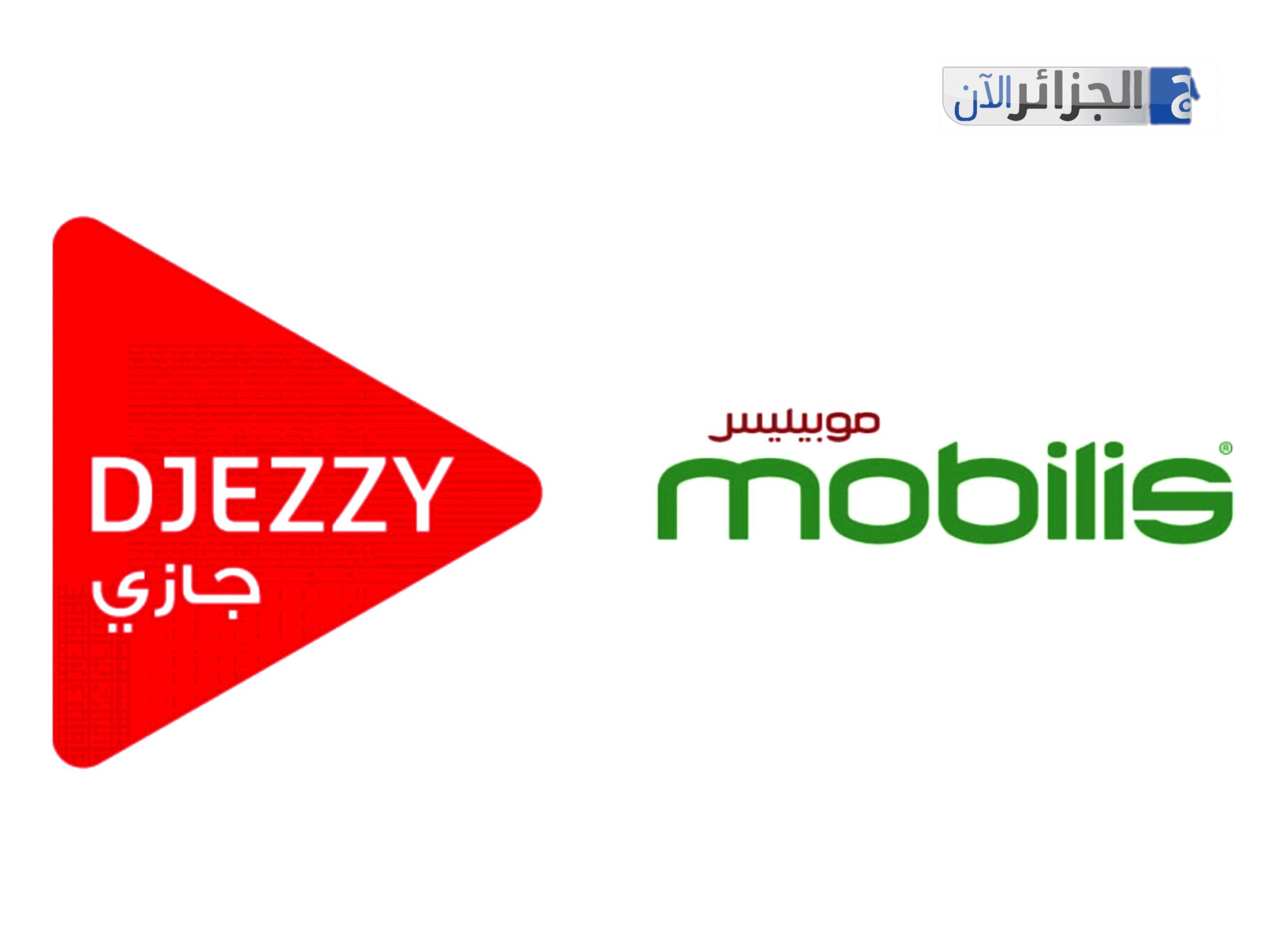 Mobilis and Djezzy Unveil Exclusive Deals for Education Sector