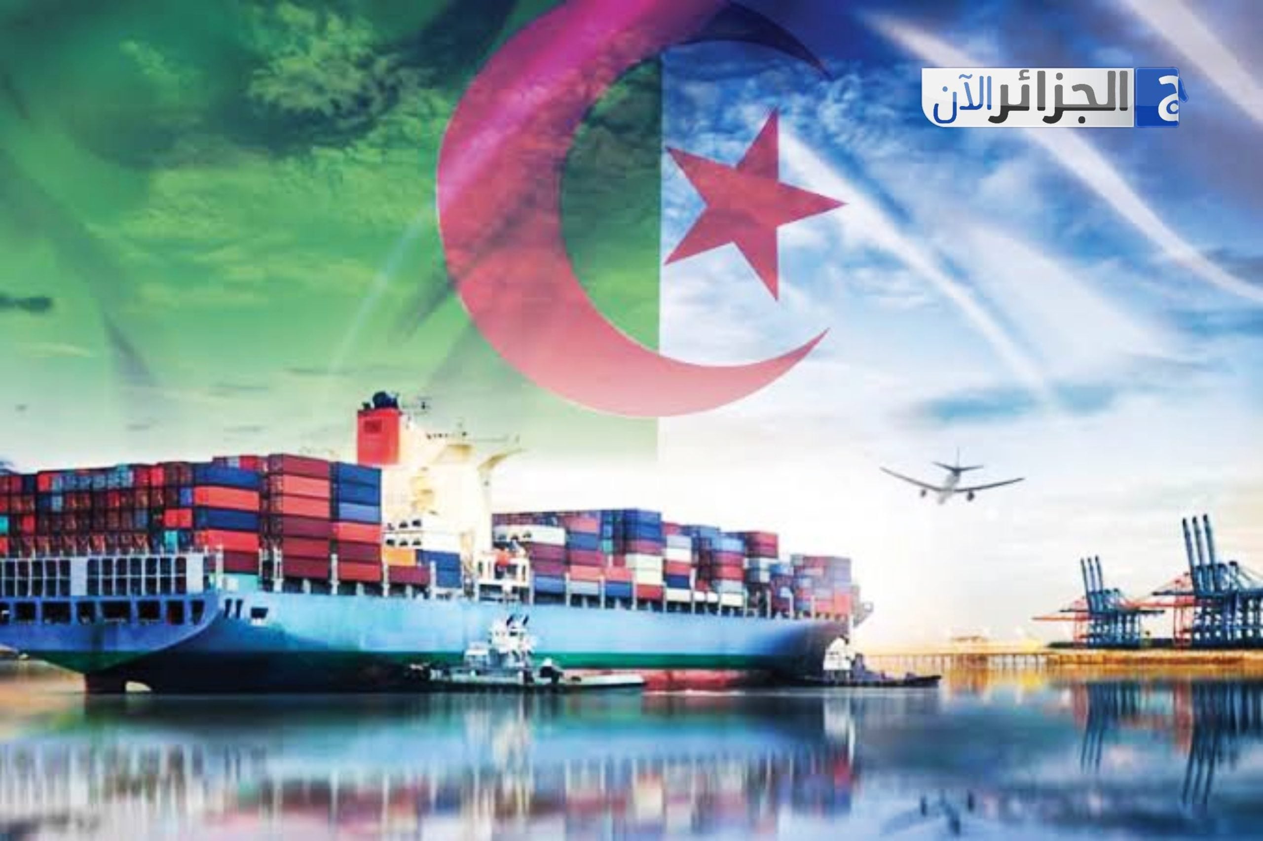 New Digital Platform Streamlines Exporter Compensation