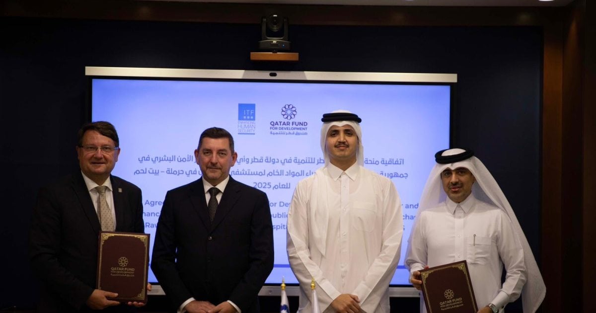 Qatar Fund Pledges $1M to Support Palestine Hospital