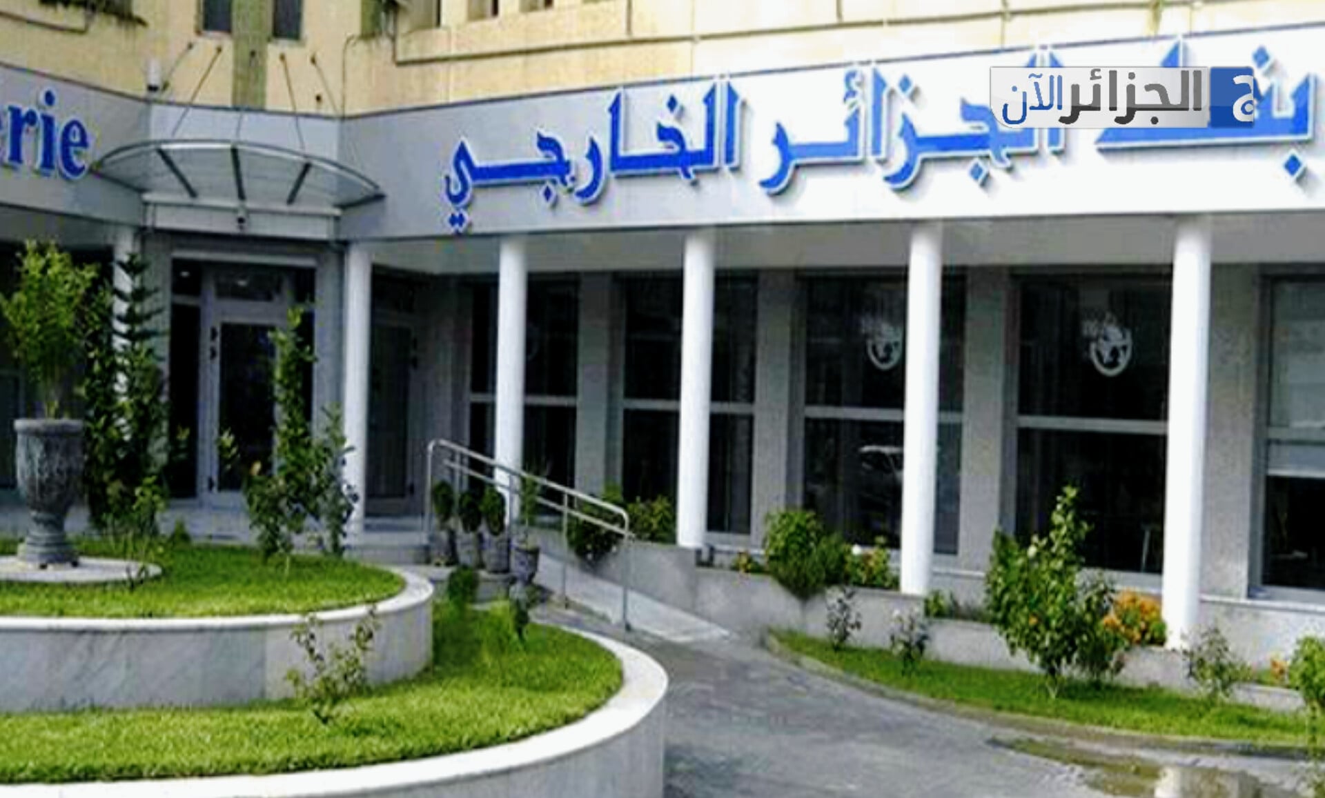 Algeria Inaugurates First Bank in France