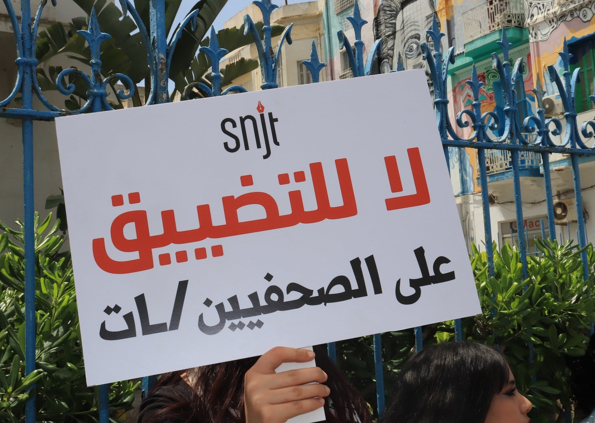 Tunisian Rights Groups Sound Alarm Over NGO Suspensions