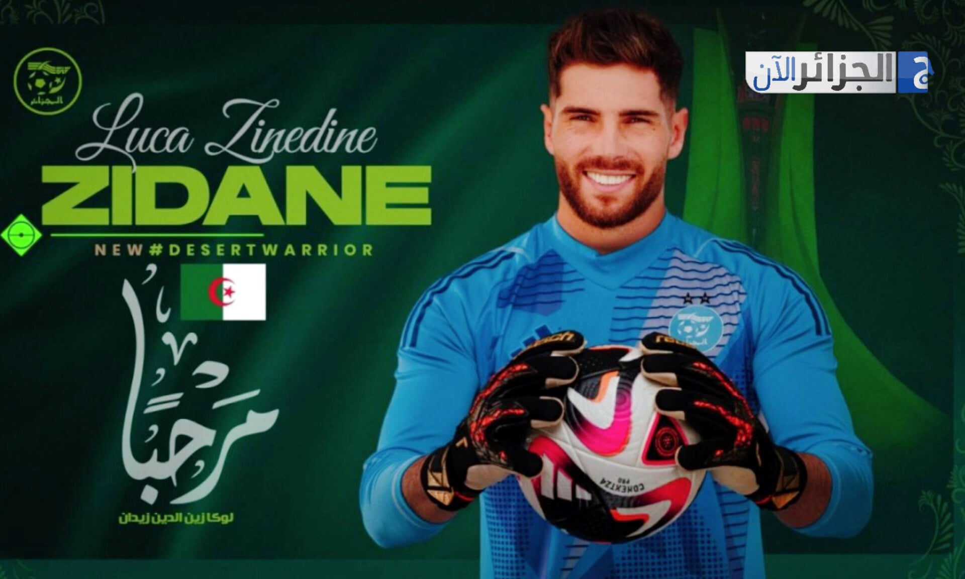 Goalkeeper Zidane Out Injured, Bouhalfaya Called Up