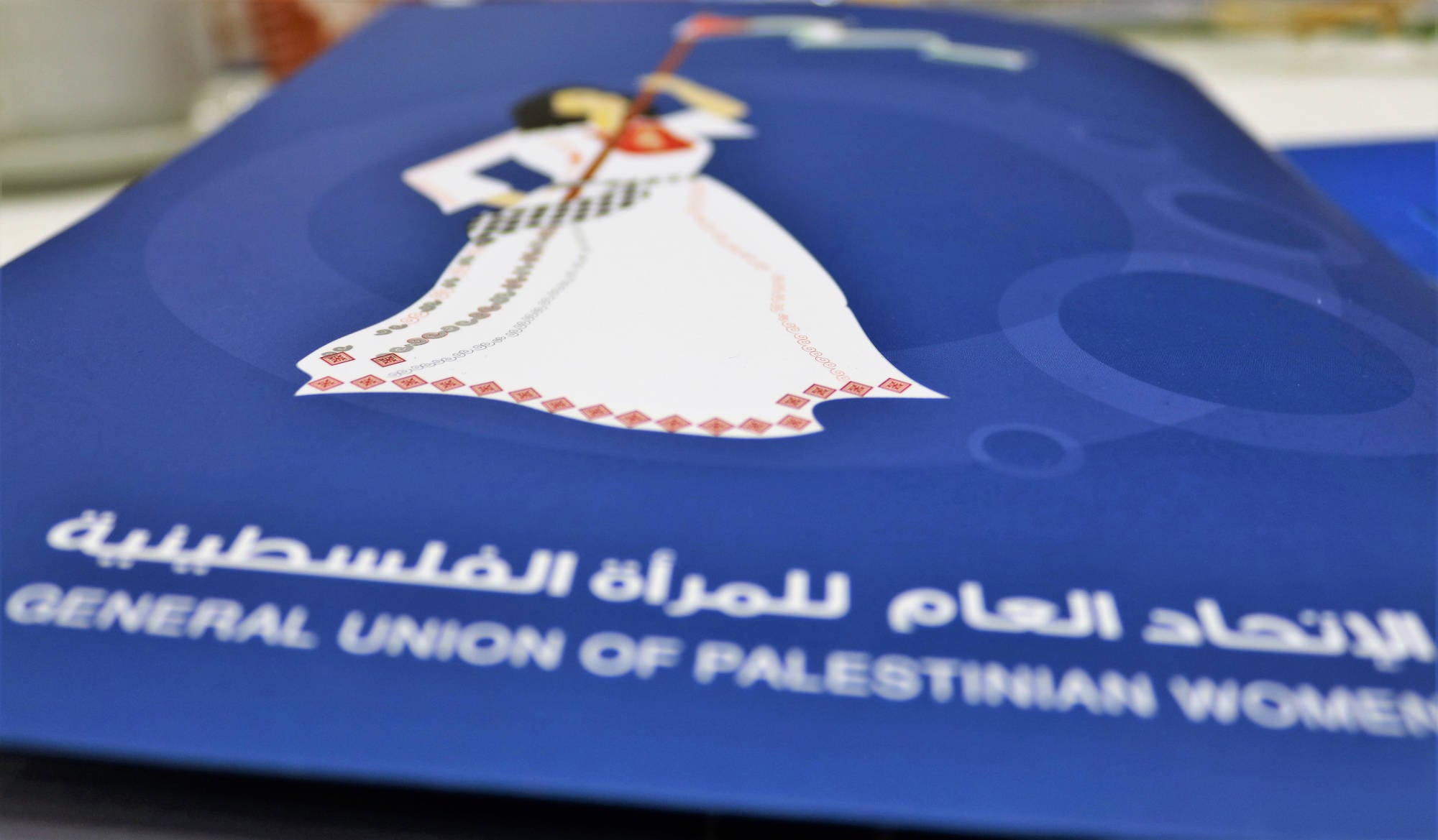 Palestinian Women’s Union Calls for Probe into Israeli Prison Abuses