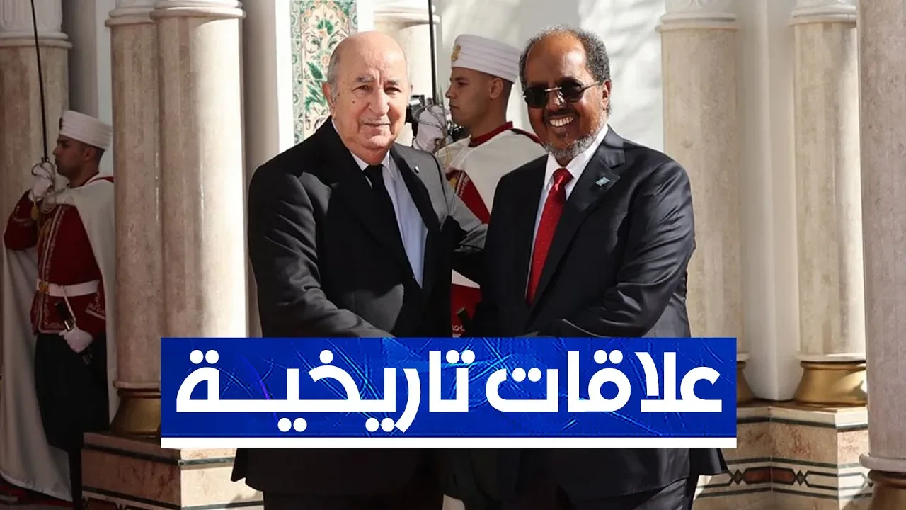 Somali President Praises Algeria’s Enduring Historical Ties
