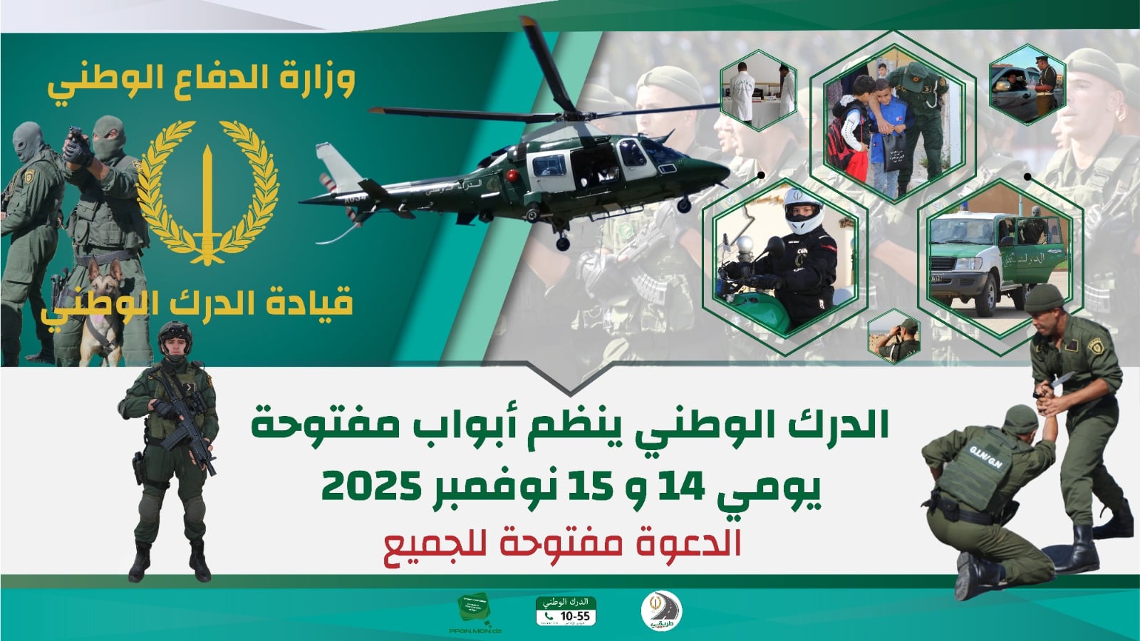 National Gendarmerie Opens Doors to the Public