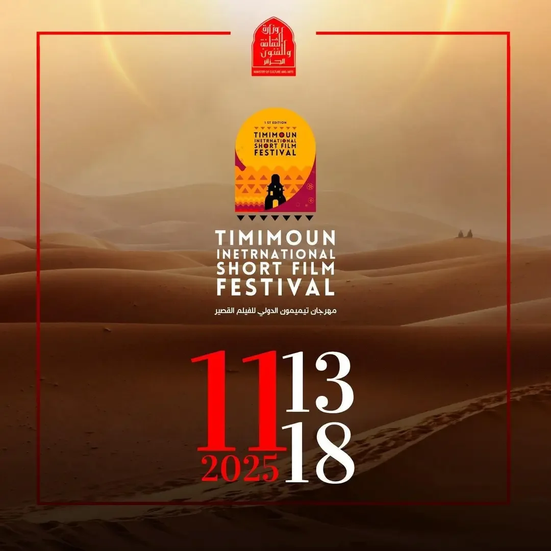 Timimoun International Short Film Festival to Showcase 60+ Films