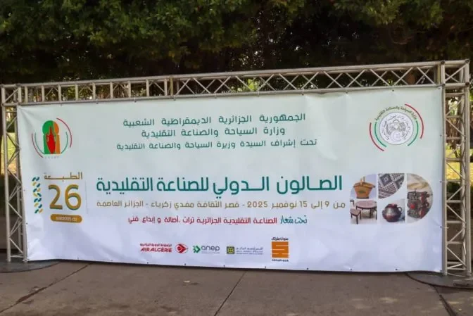 Traditional Craft Fair Highlights Artisan Training for Cultural Preservation