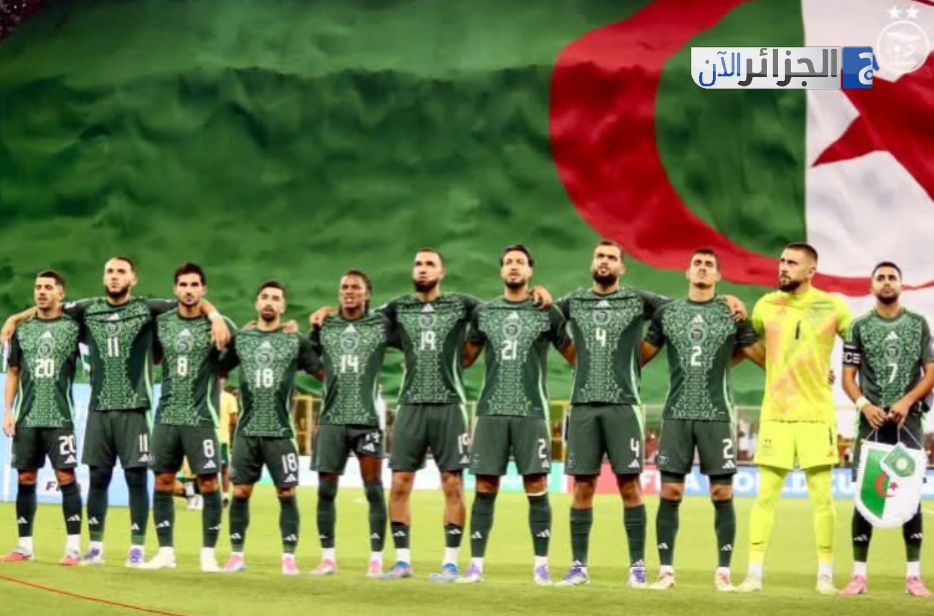 Algeria Faces Zimbabwe: Probable Lineup and Key Players Return