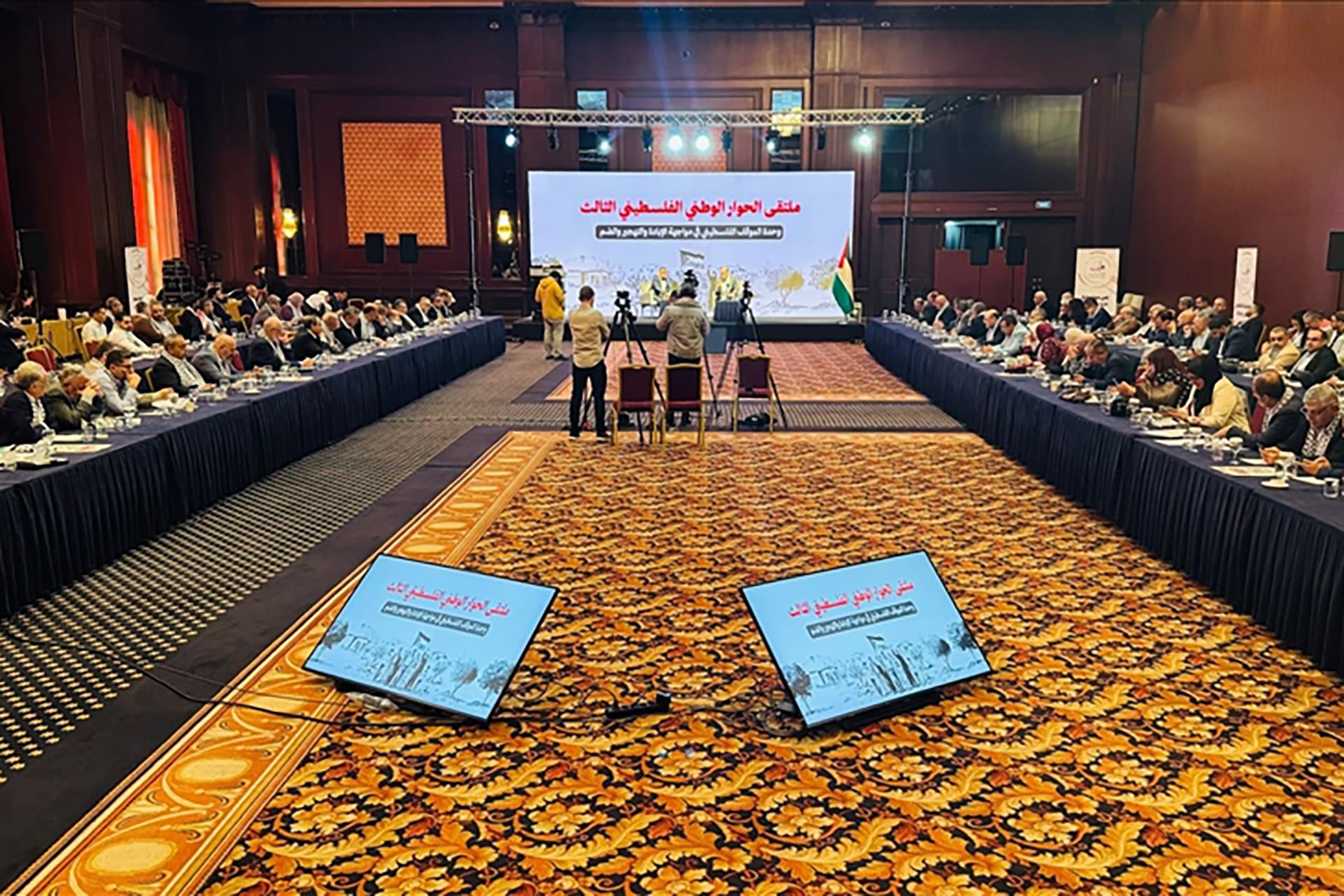 Palestinian National Dialogue Forum Opens in Istanbul