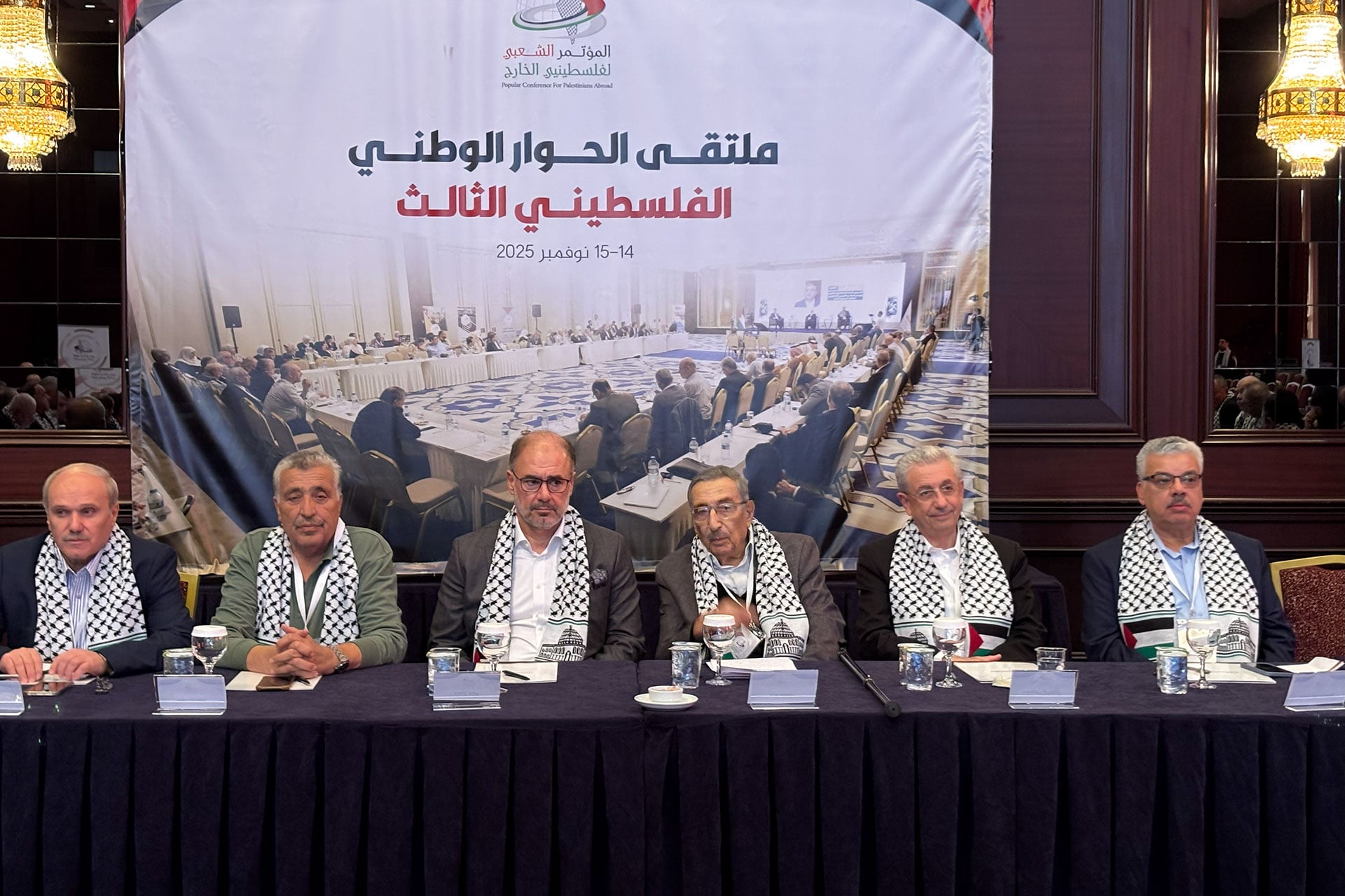 Palestinian National Dialogue Convenes in Istanbul
