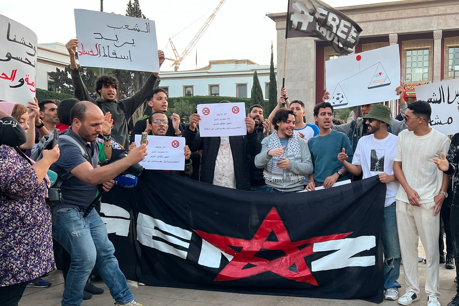 Morocco Strengthens Anti-Corruption Ties with Interpol
