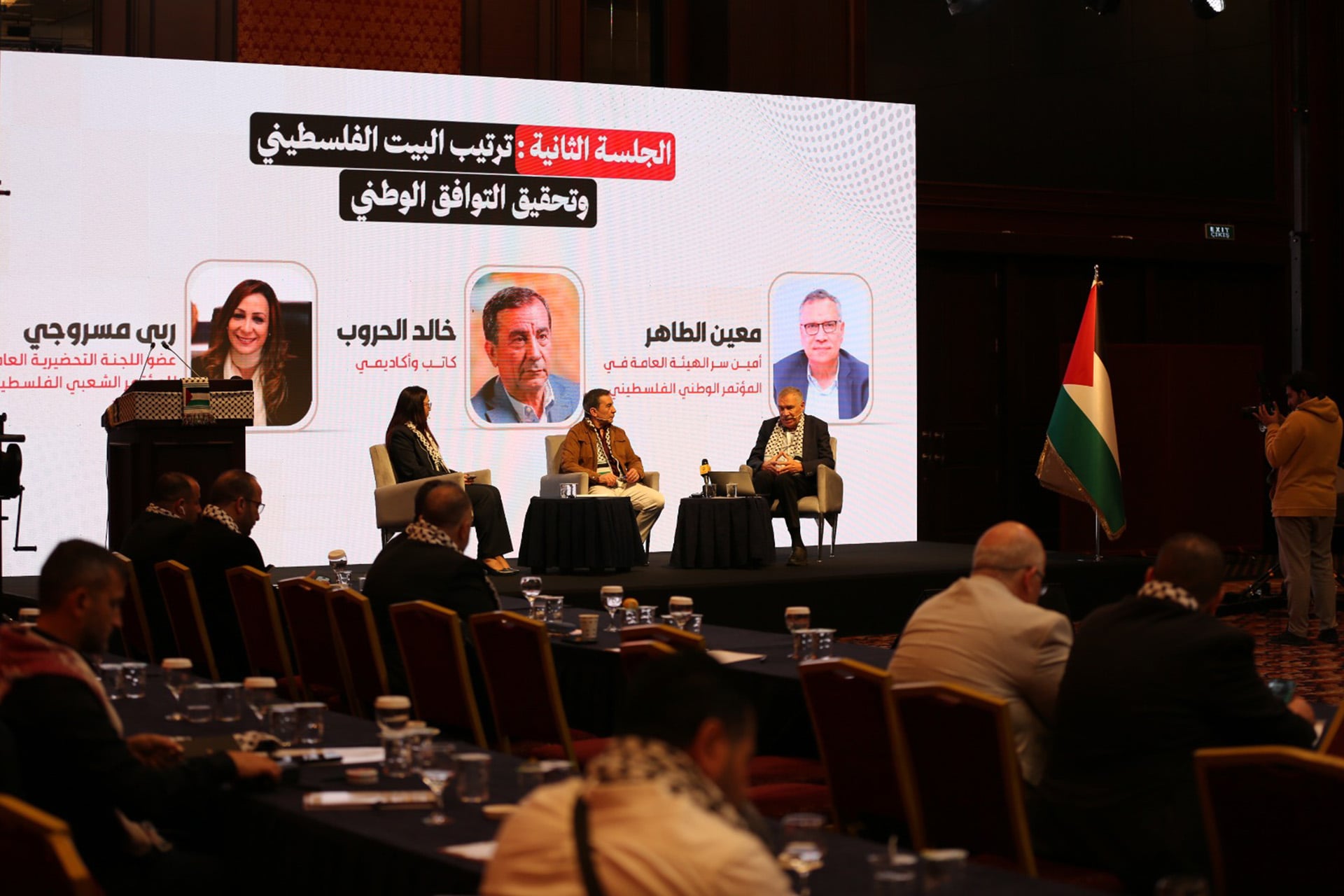 Istanbul Meeting Calls for Palestinian Unity